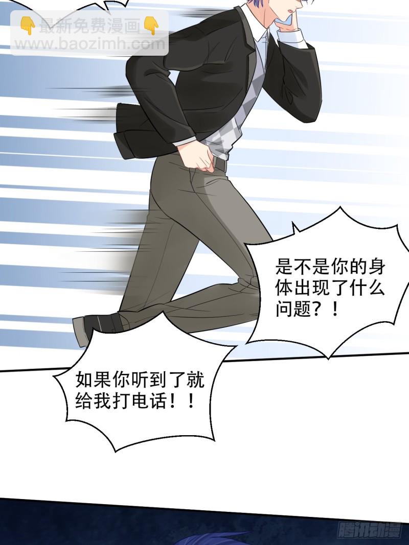 288.消失(1/2)-第285话