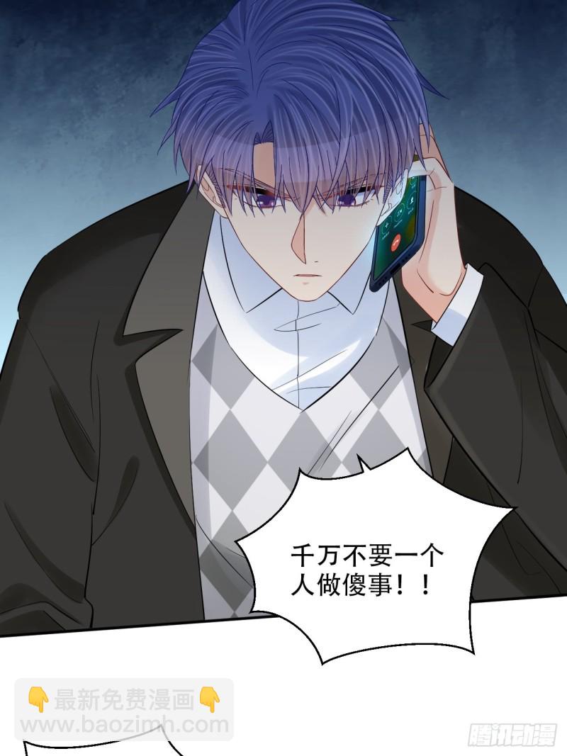 288.消失(1/2)-第285话