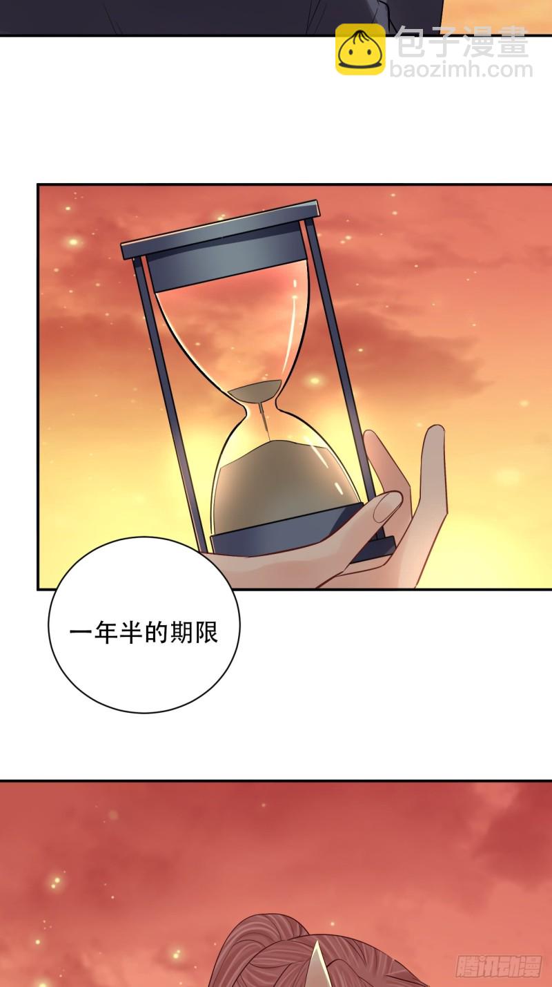 288.消失(1/2)-第285话