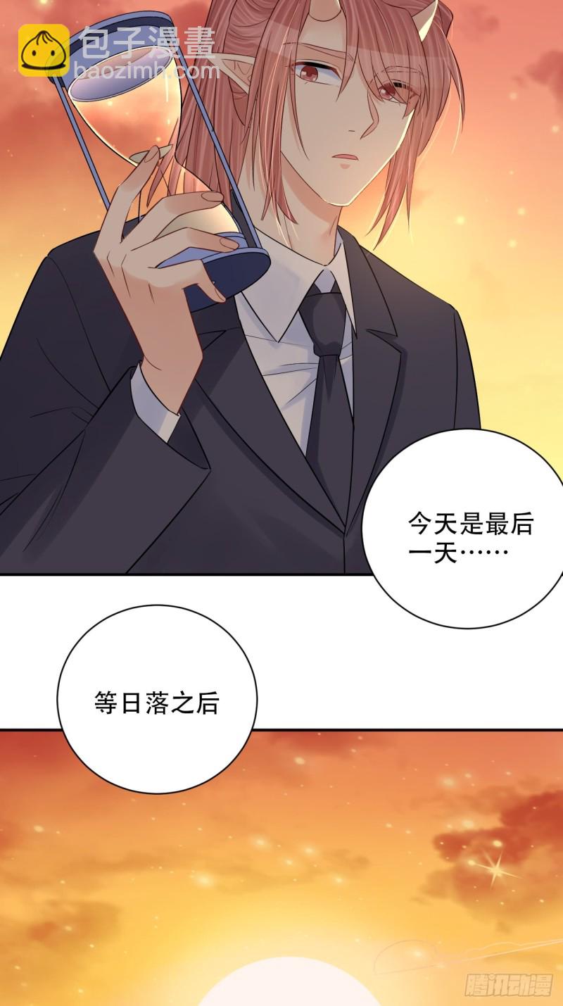 288.消失(1/2)-第285话