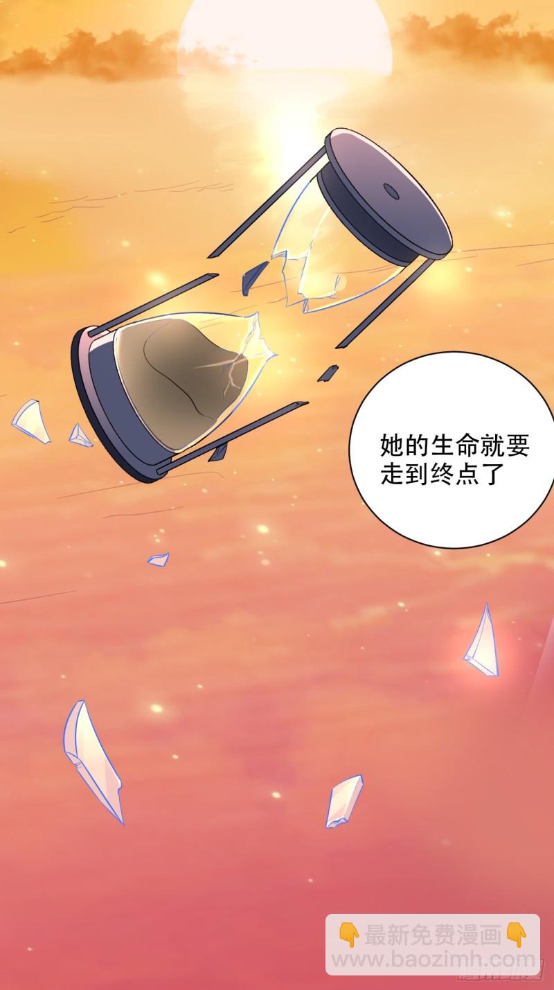 288.消失(1/2)-第285话