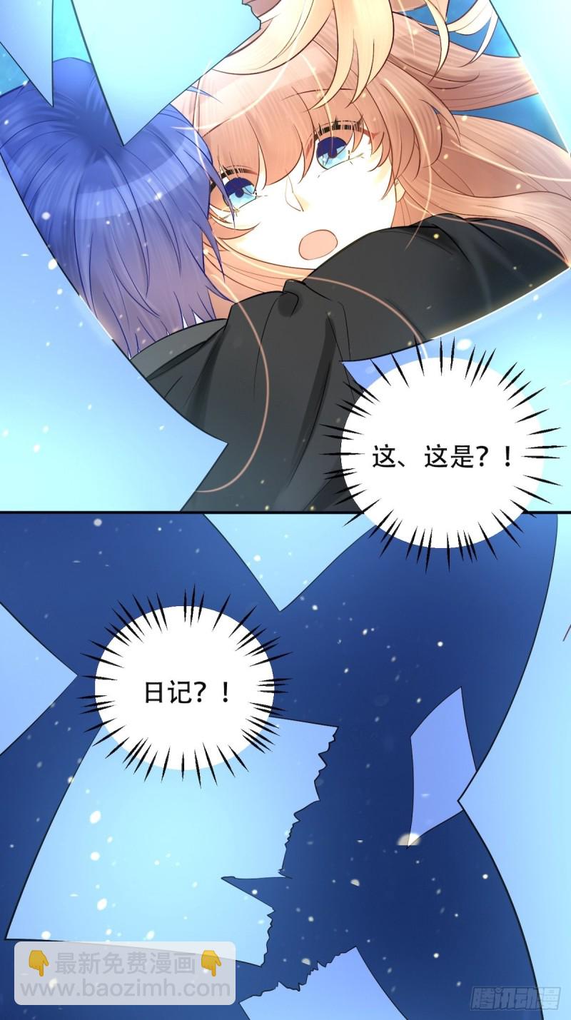 290.我的愿望是&hellip;&hellip;(1/2)-第287话