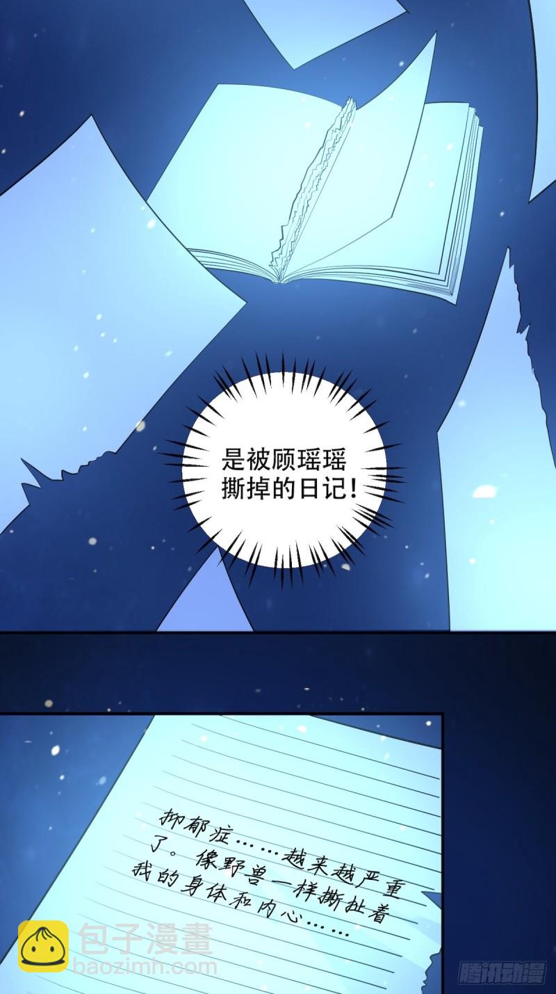 290.我的愿望是&hellip;&hellip;(1/2)-第287话