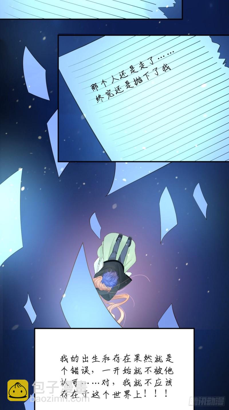 290.我的愿望是&hellip;&hellip;(1/2)-第287话