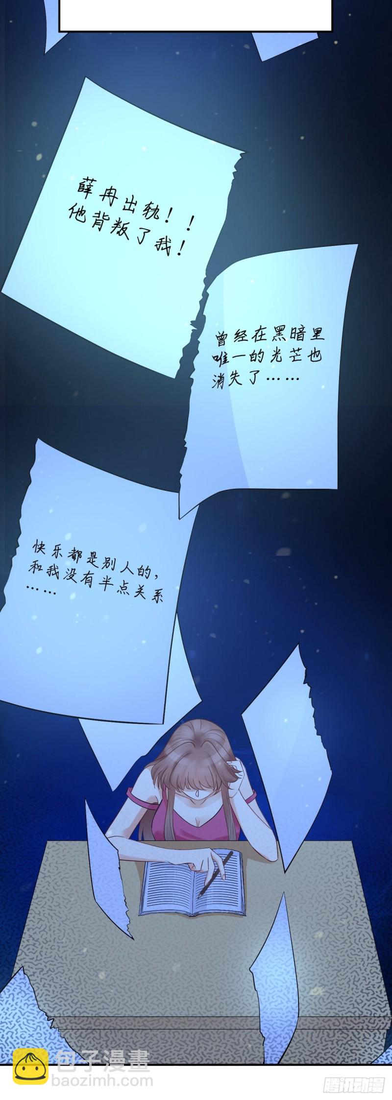 290.我的愿望是&hellip;&hellip;(1/2)-第287话