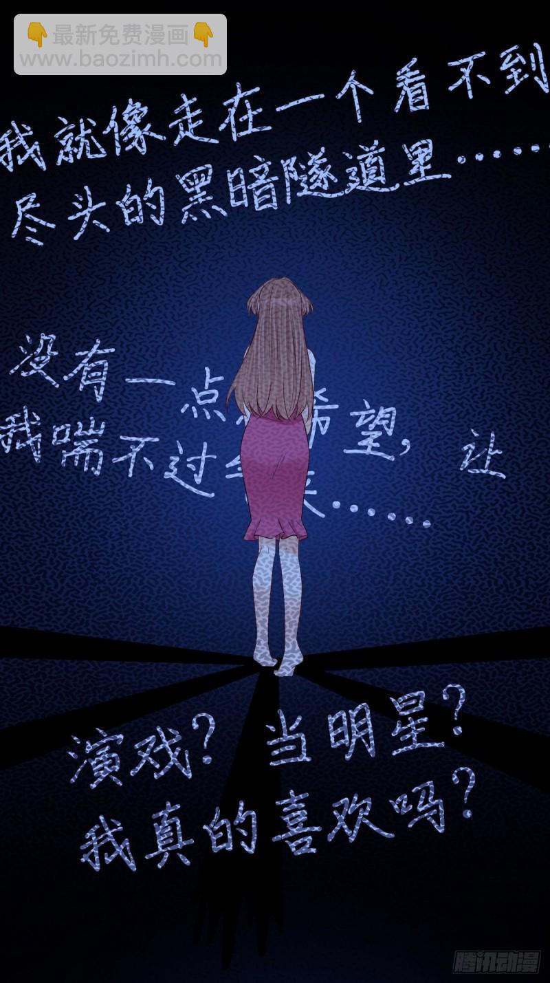 290.我的愿望是&hellip;&hellip;(1/2)-第287话