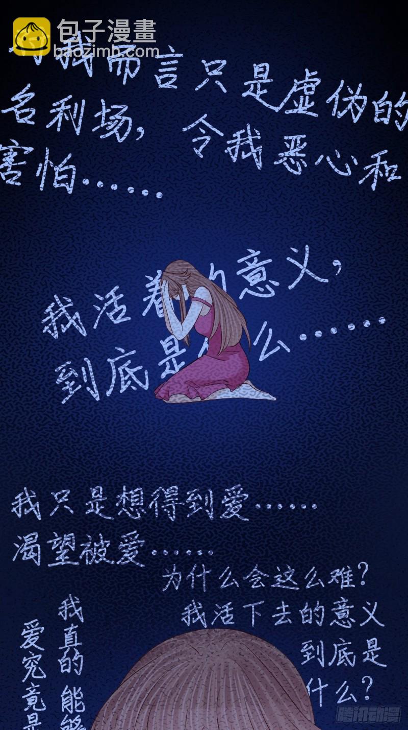 290.我的愿望是&hellip;&hellip;(1/2)-第287话