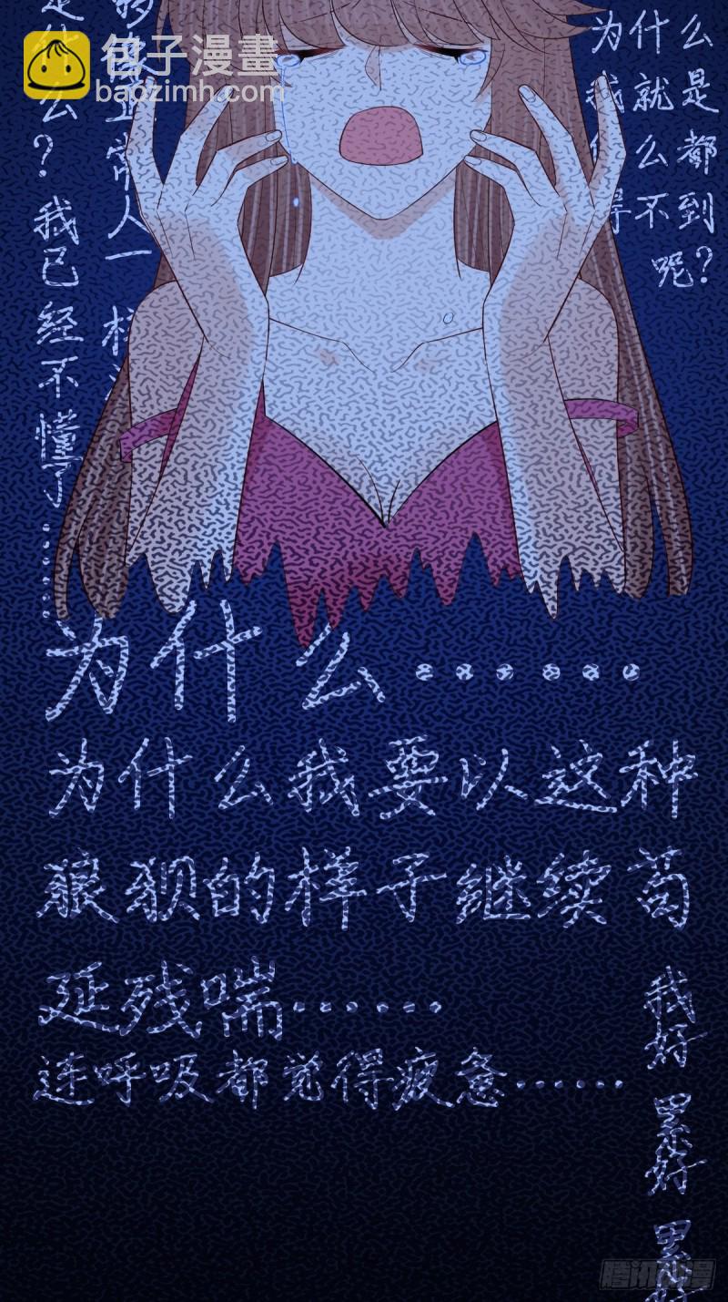 290.我的愿望是&hellip;&hellip;(1/2)-第287话