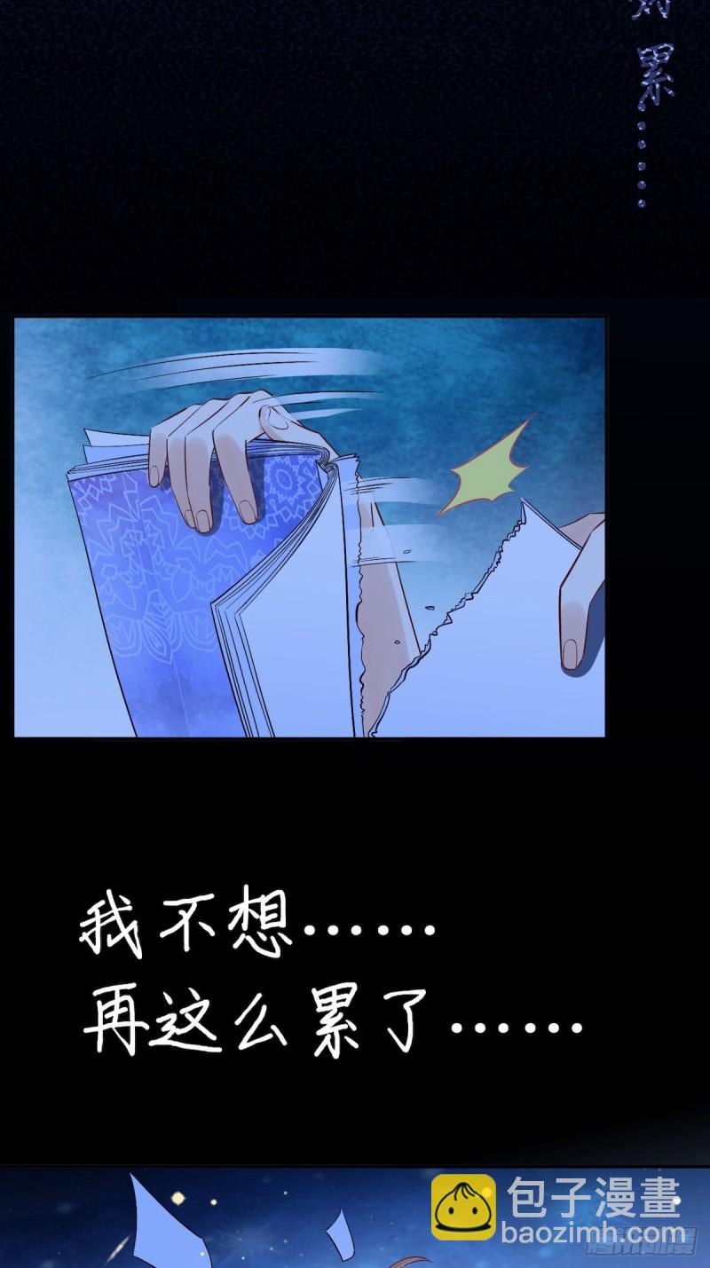290.我的愿望是&hellip;&hellip;(1/2)-第287话
