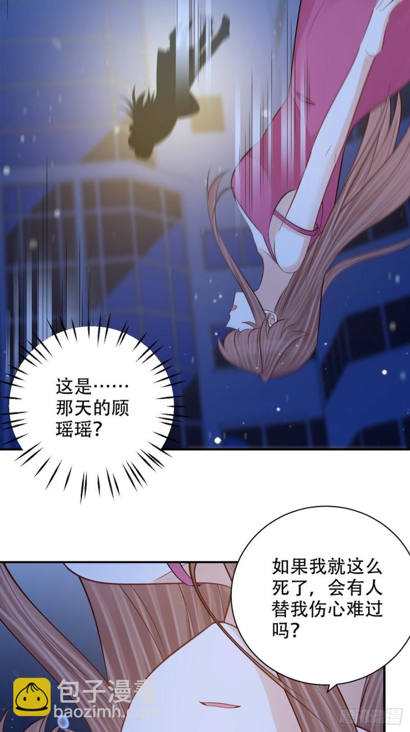 290.我的愿望是&hellip;&hellip;(1/2)-第287话