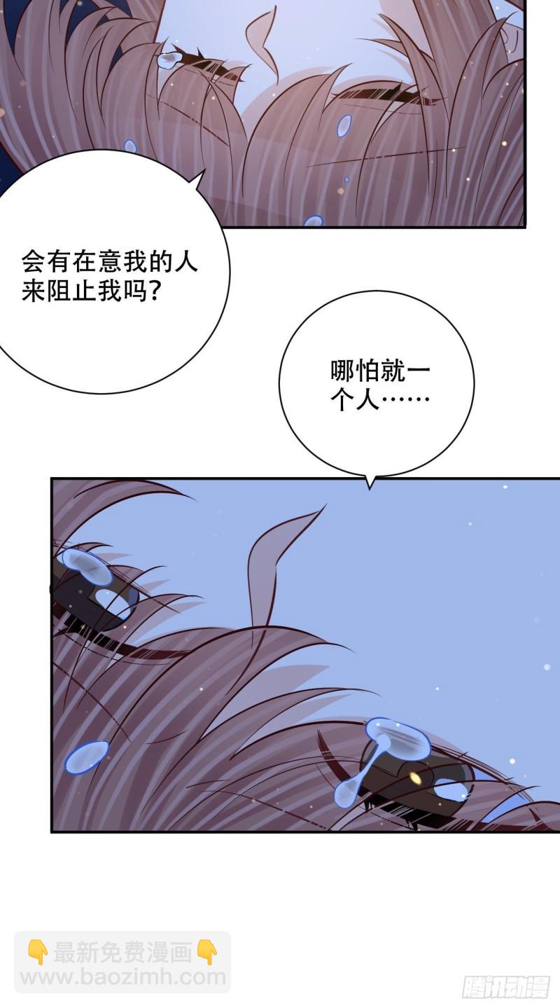 290.我的愿望是&hellip;&hellip;(1/2)-第287话