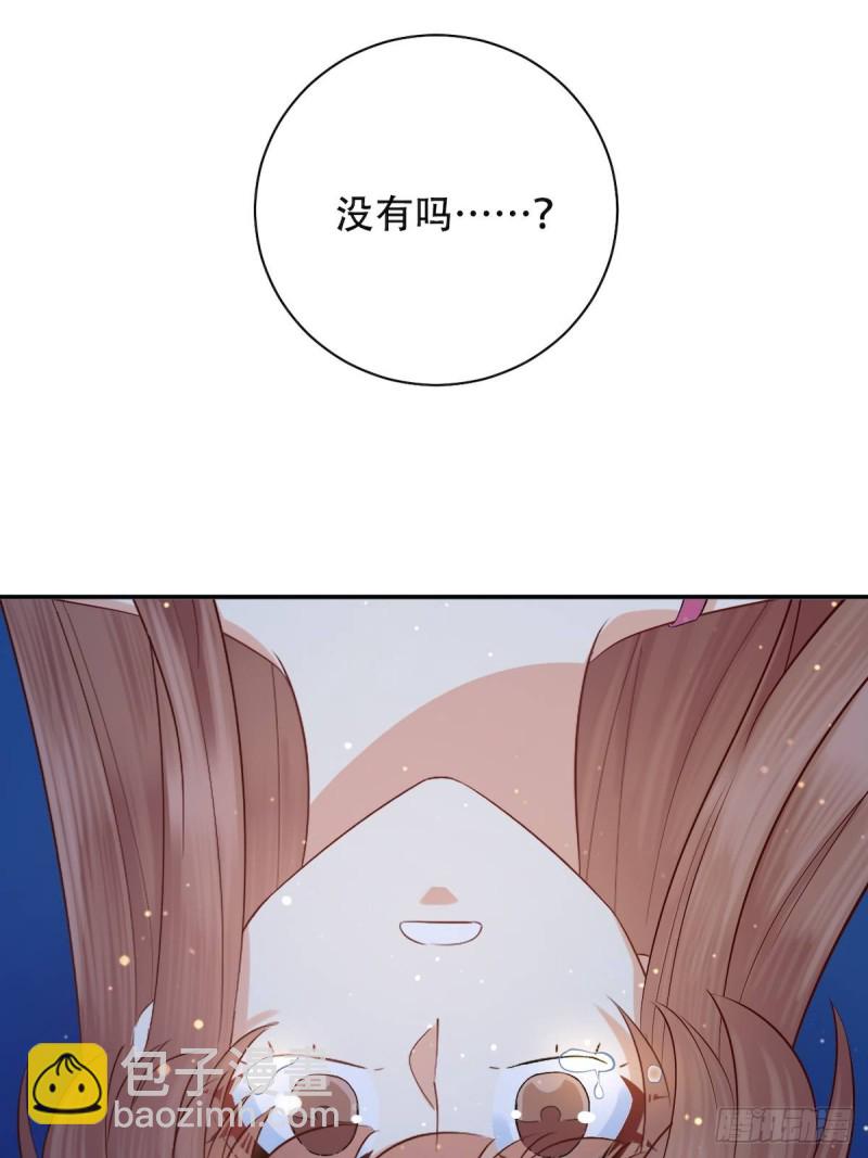 290.我的愿望是&hellip;&hellip;(1/2)-第287话