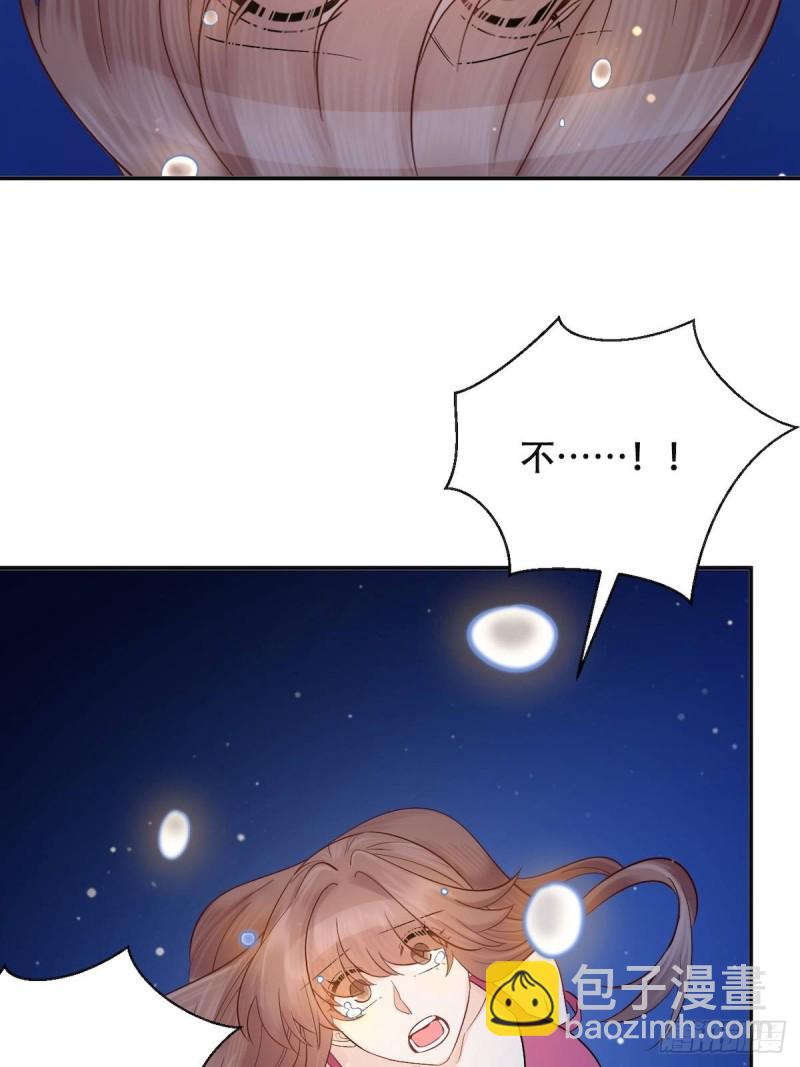 290.我的愿望是&hellip;&hellip;(1/2)-第287话