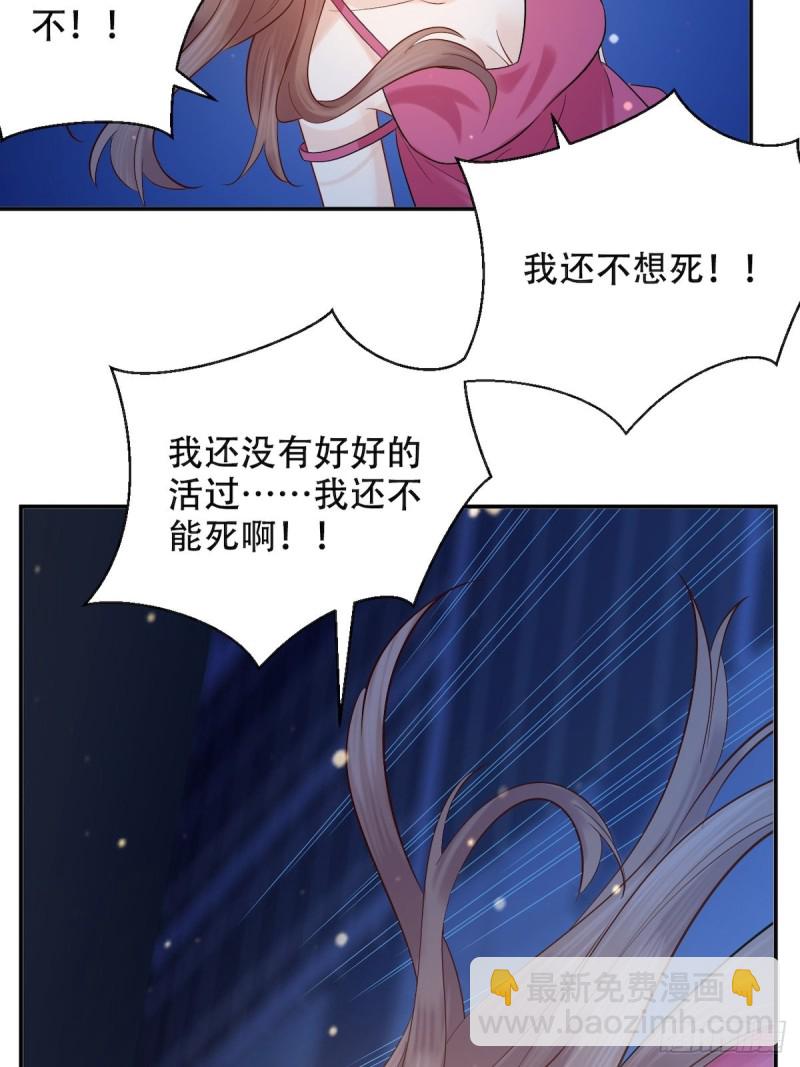290.我的愿望是&hellip;&hellip;(1/2)-第287话