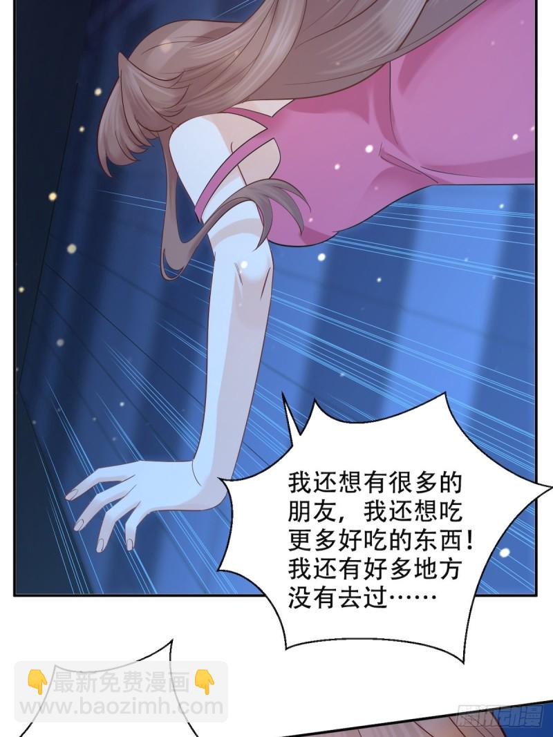 290.我的愿望是&hellip;&hellip;(1/2)-第287话