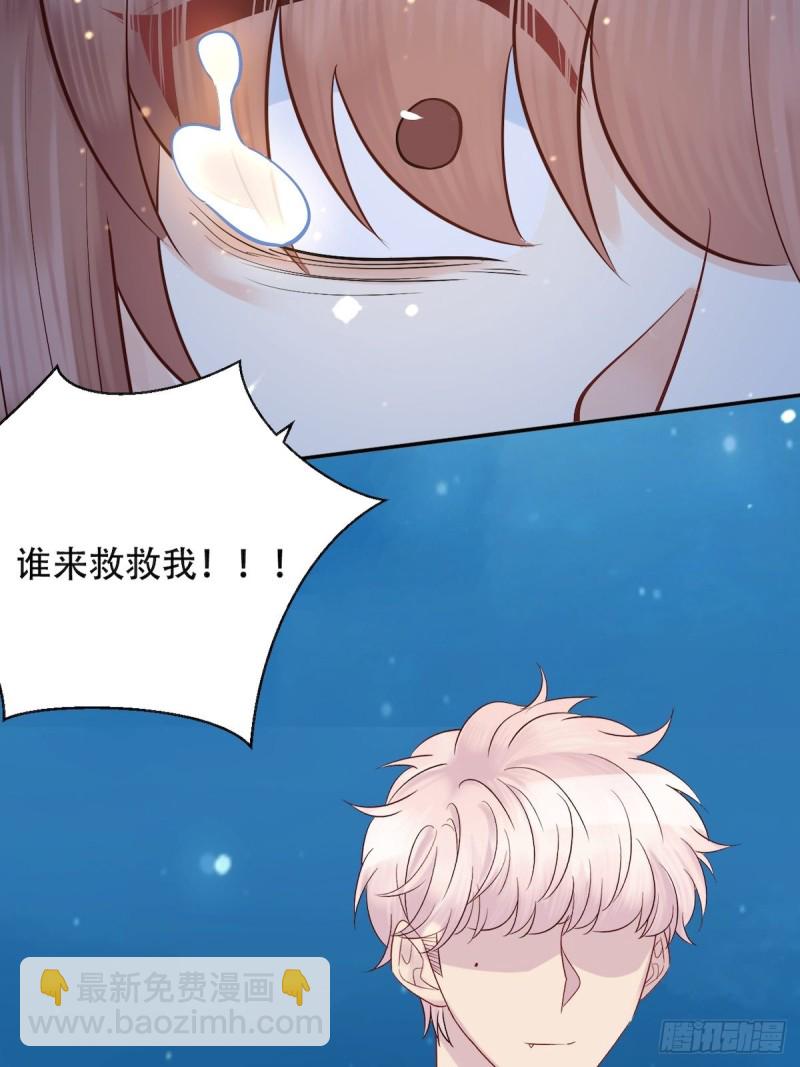 290.我的愿望是&hellip;&hellip;(1/2)-第287话