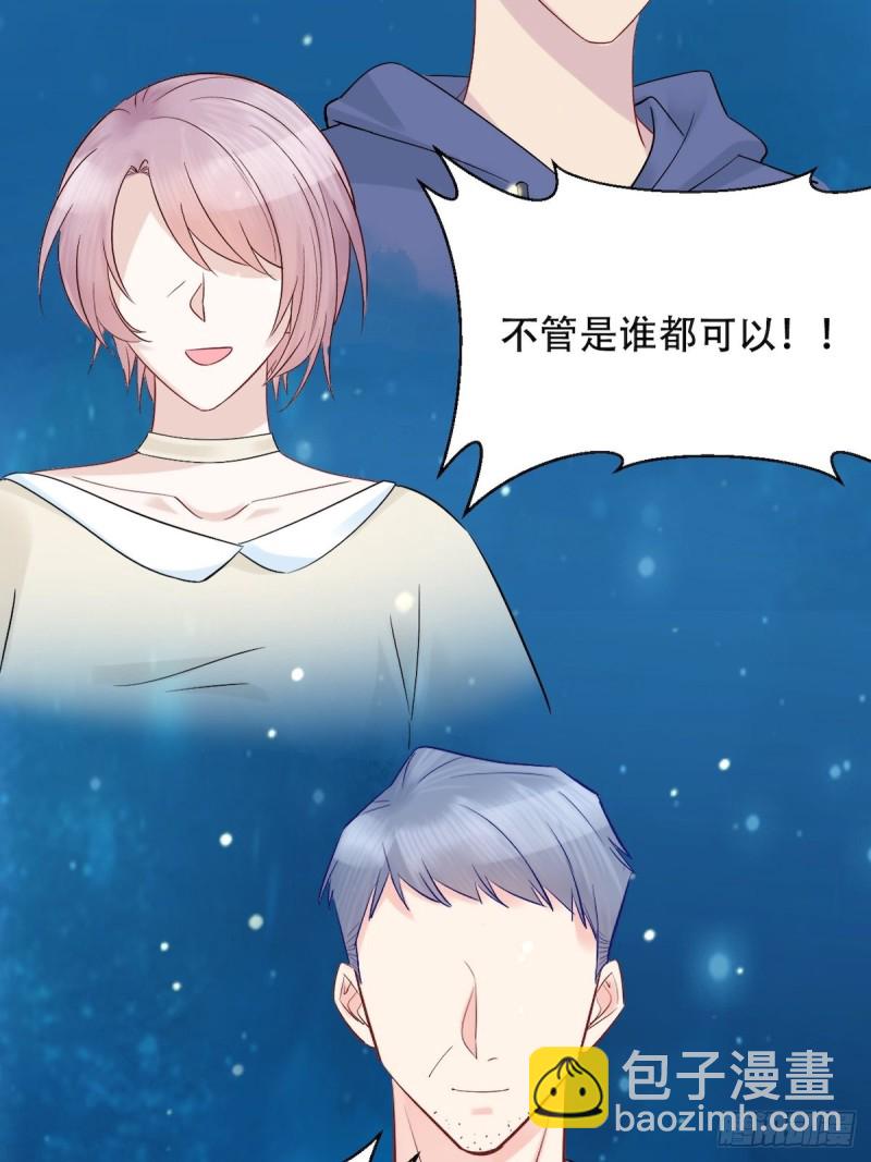 290.我的愿望是&hellip;&hellip;(1/2)-第287话