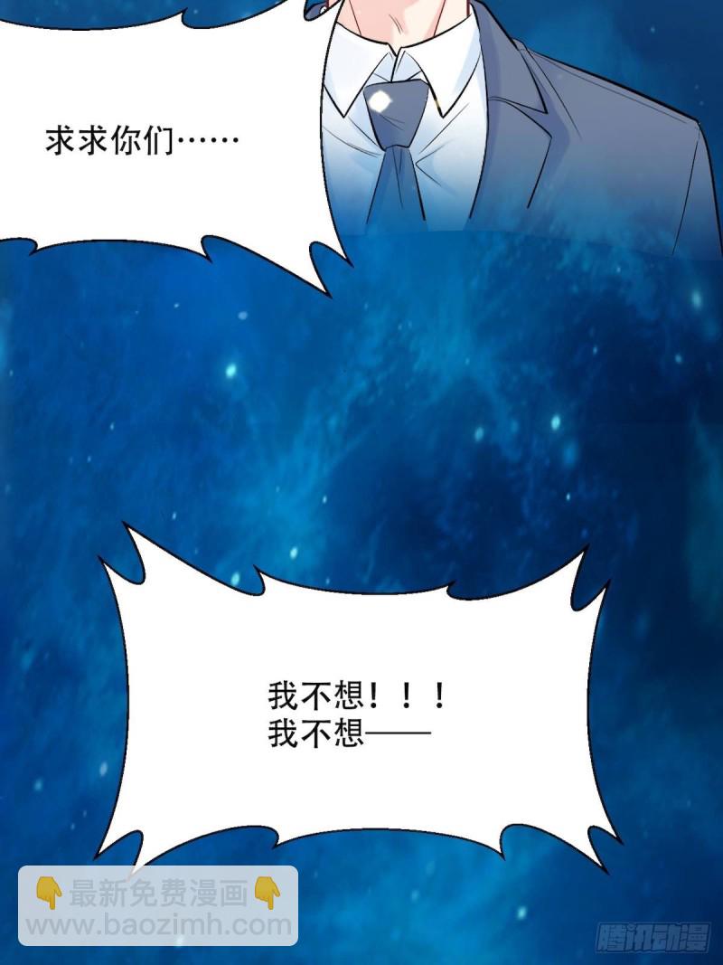 290.我的愿望是&hellip;&hellip;(1/2)-第287话