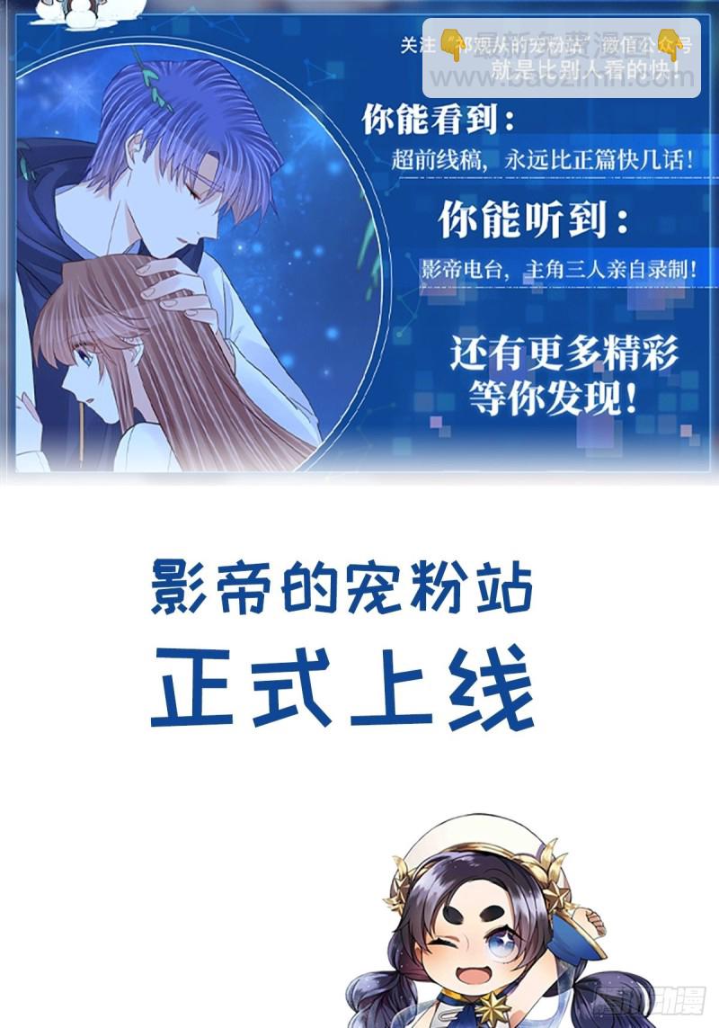 290.我的愿望是&hellip;&hellip;(1/2)-第287话