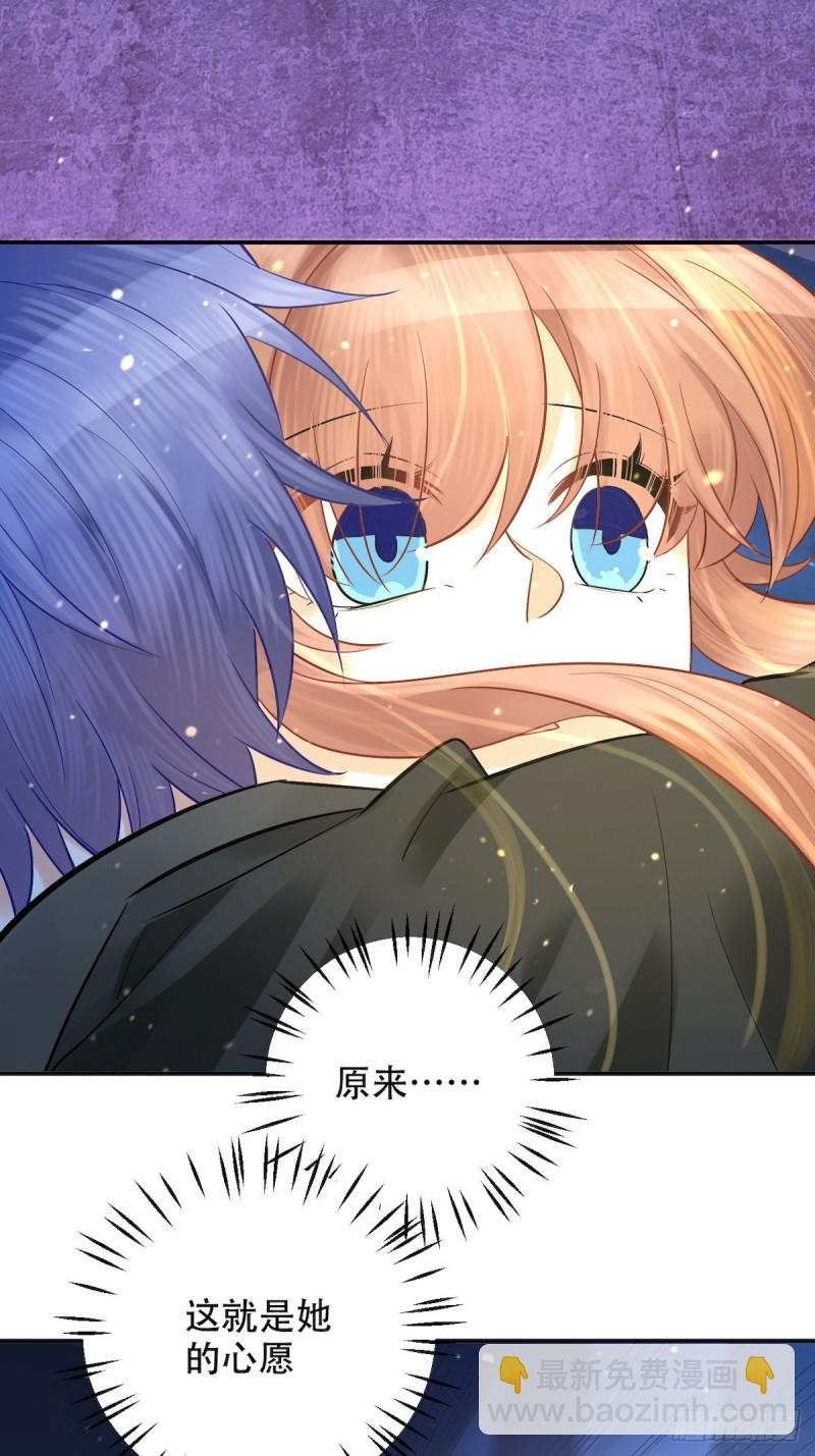 290.我的愿望是&hellip;&hellip;(1/2)-第287话