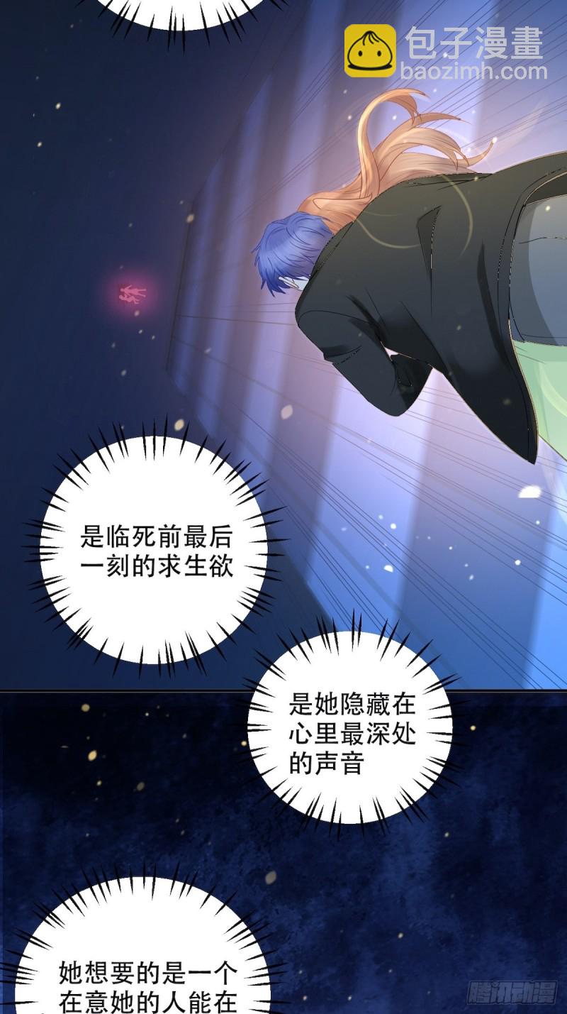 290.我的愿望是&hellip;&hellip;(1/2)-第287话