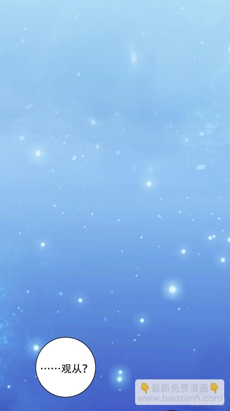 290.我的愿望是&hellip;&hellip;(1/2)-第287话