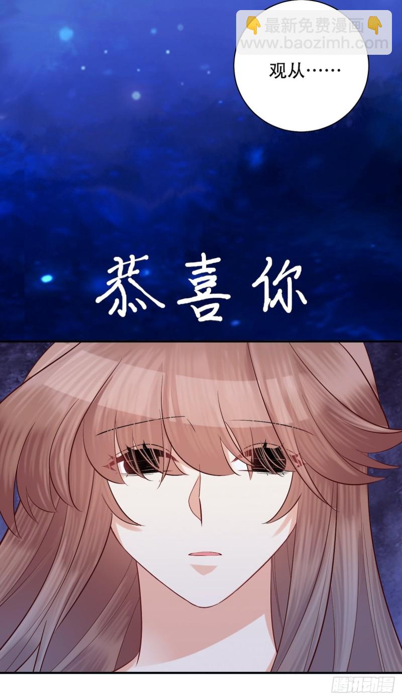 290.我的愿望是&hellip;&hellip;(1/2)-第287话
