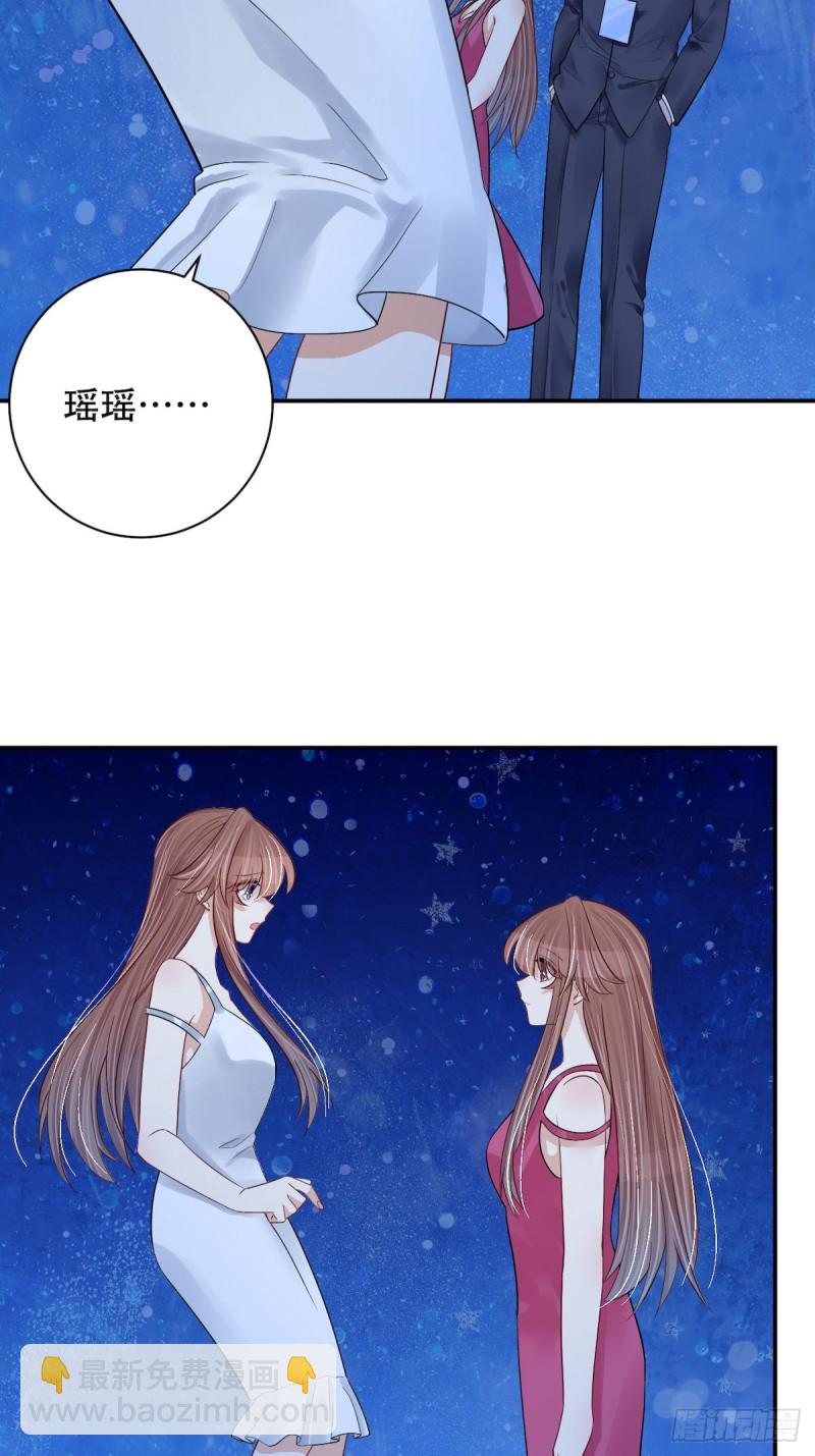290.我的愿望是&hellip;&hellip;(1/2)-第287话