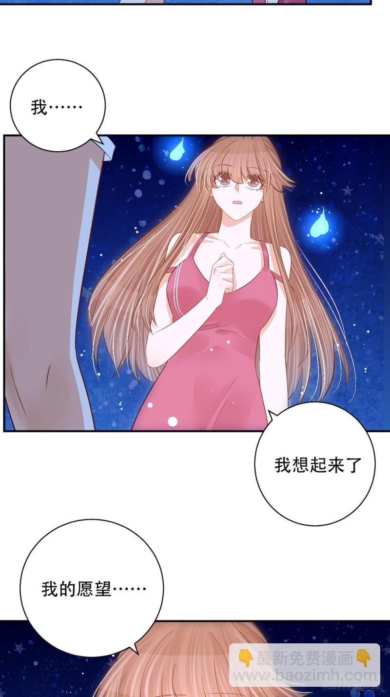 290.我的愿望是&hellip;&hellip;(1/2)-第287话