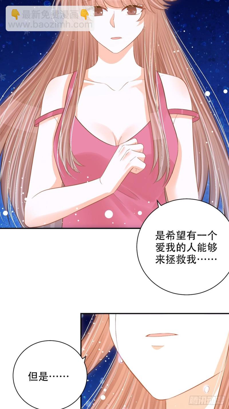 290.我的愿望是&hellip;&hellip;(1/2)-第287话