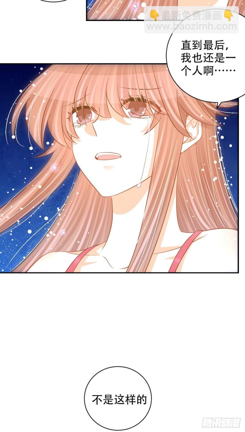 290.我的愿望是&hellip;&hellip;(1/2)-第287话