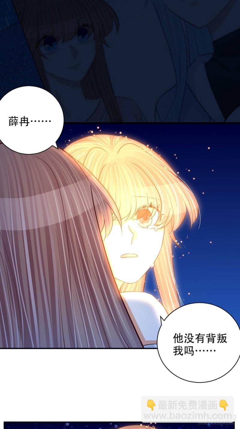 290.我的愿望是&hellip;&hellip;(1/2)-第287话