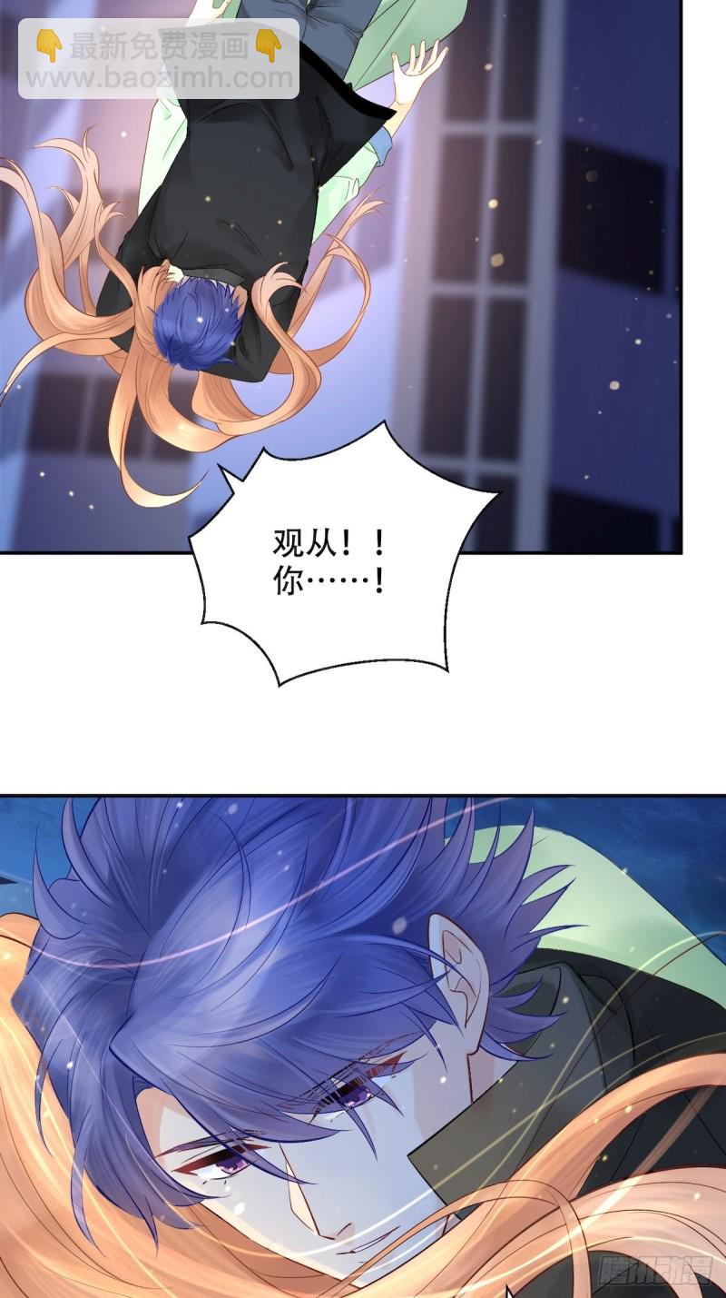 290.我的愿望是&hellip;&hellip;(1/2)-第287话