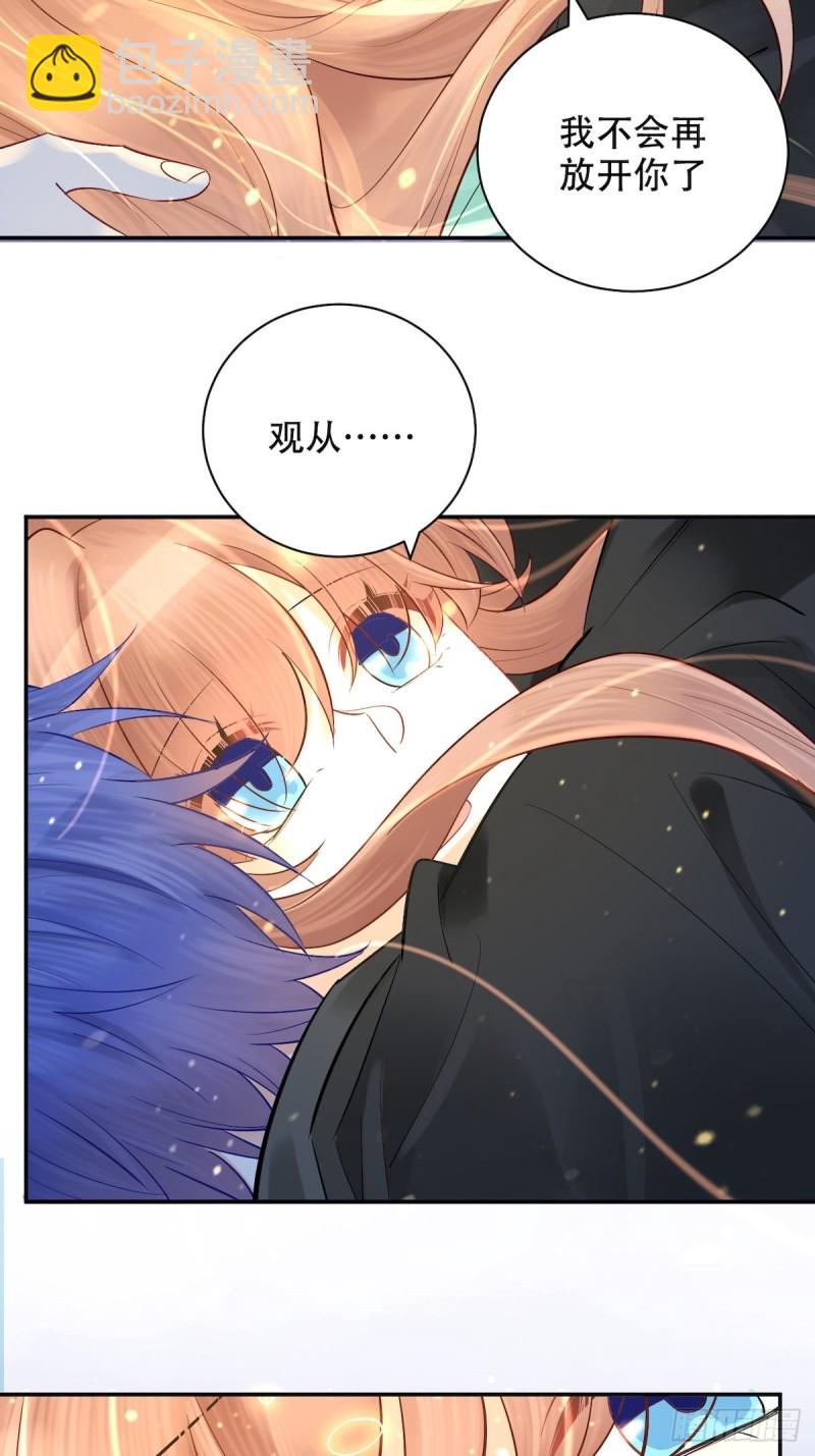 290.我的愿望是&hellip;&hellip;(1/2)-第287话
