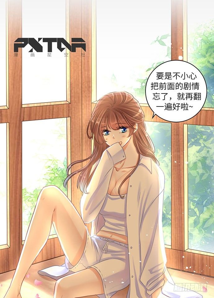 31.找到了！-第31话