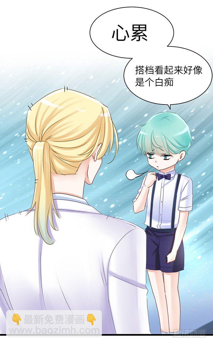 31.找到了！-第31话