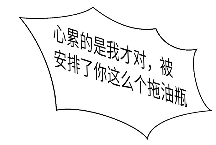 31.找到了！-第31话