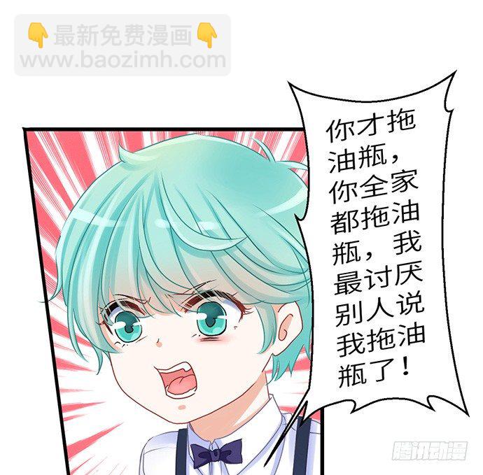 31.找到了！-第31话