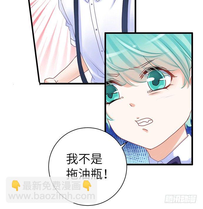 31.找到了！-第31话