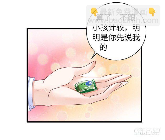31.找到了！-第31话