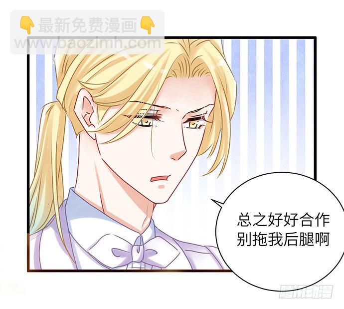 31.找到了！-第31话