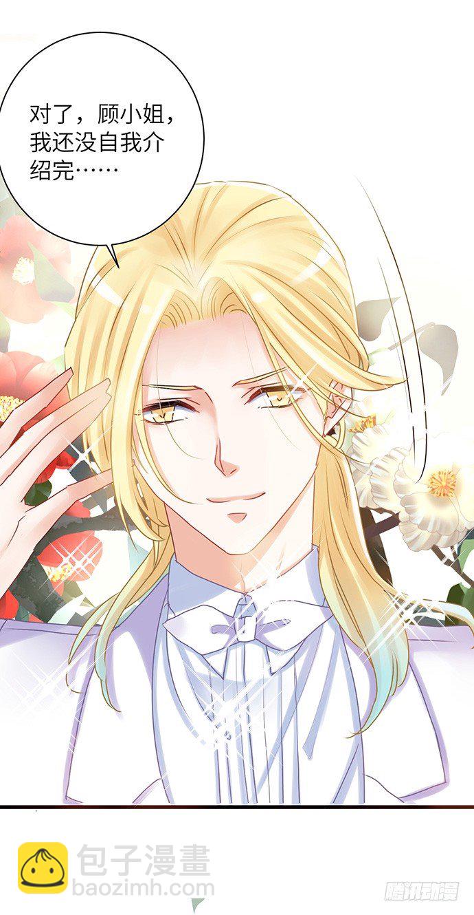 31.找到了！-第31话