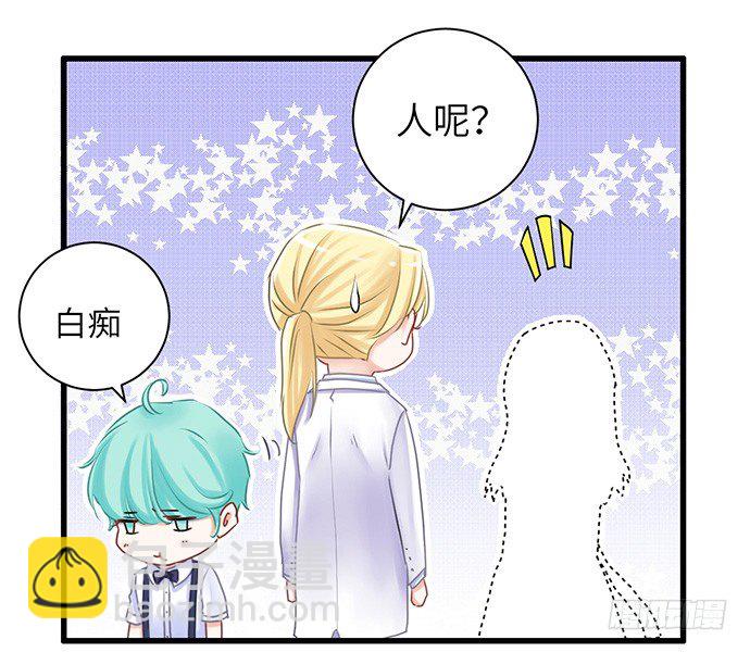 31.找到了！-第31话