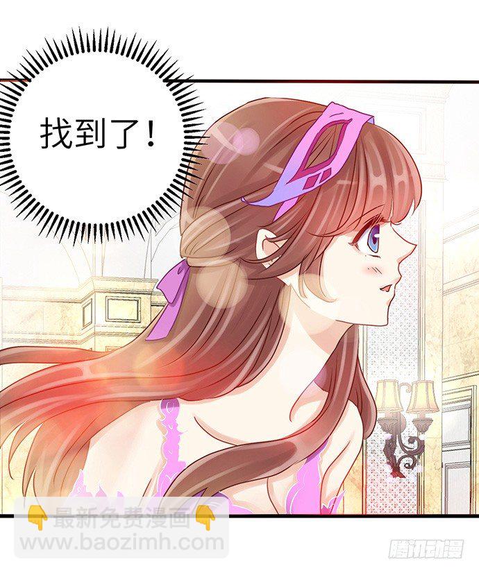 31.找到了！-第31话