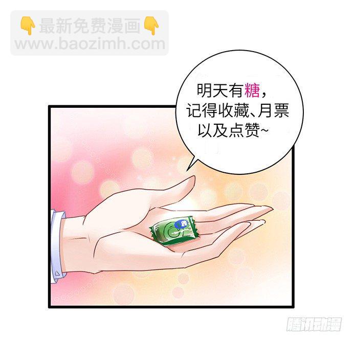31.找到了！-第31话