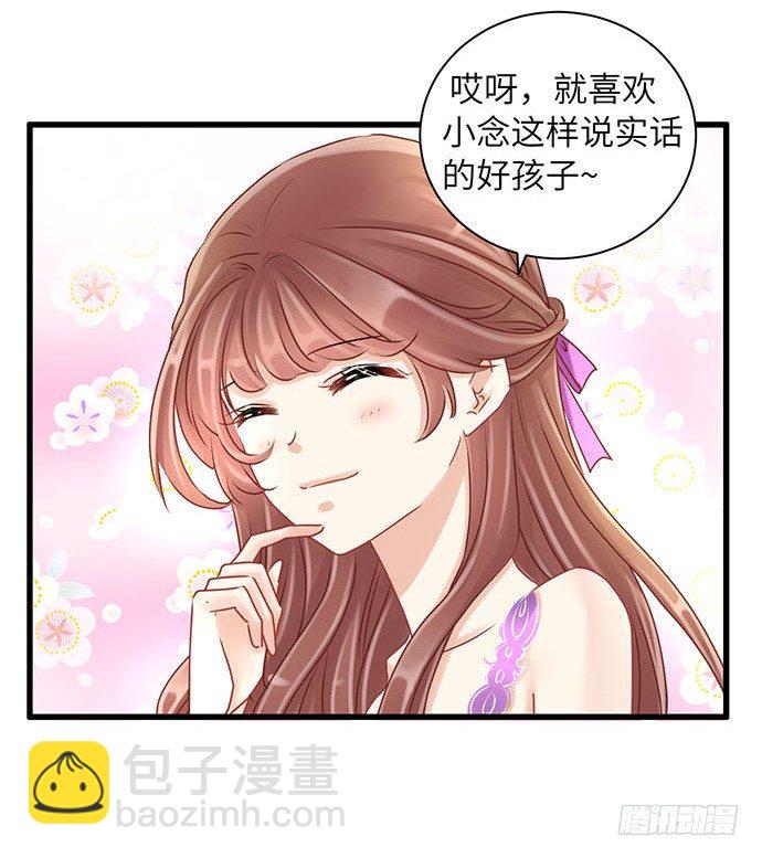 31.找到了！-第31话