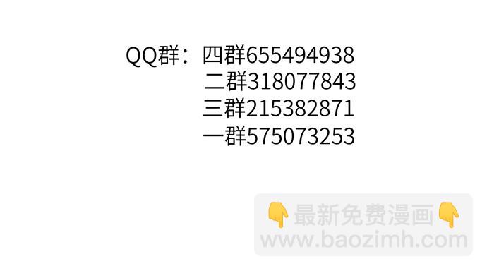 31.找到了！-第31话