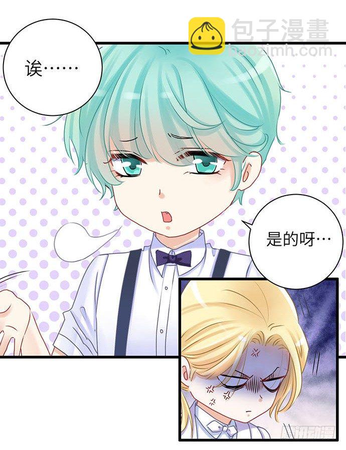 31.找到了！-第31话