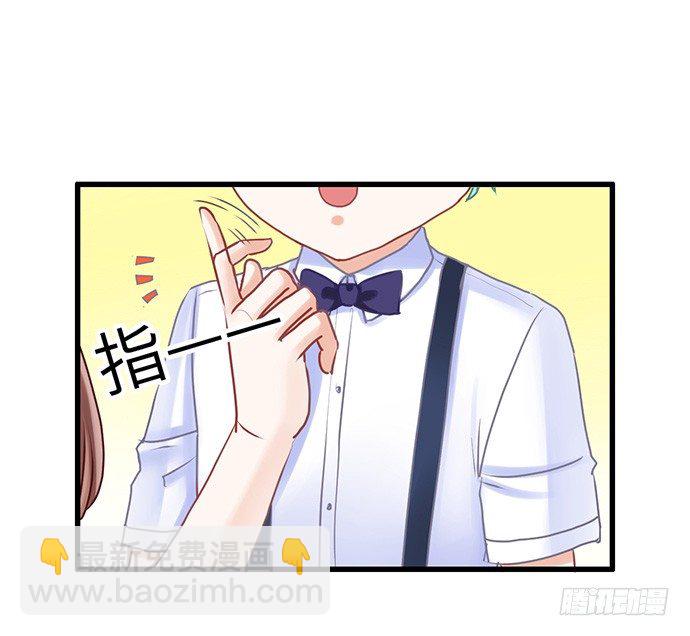 31.找到了！-第31话