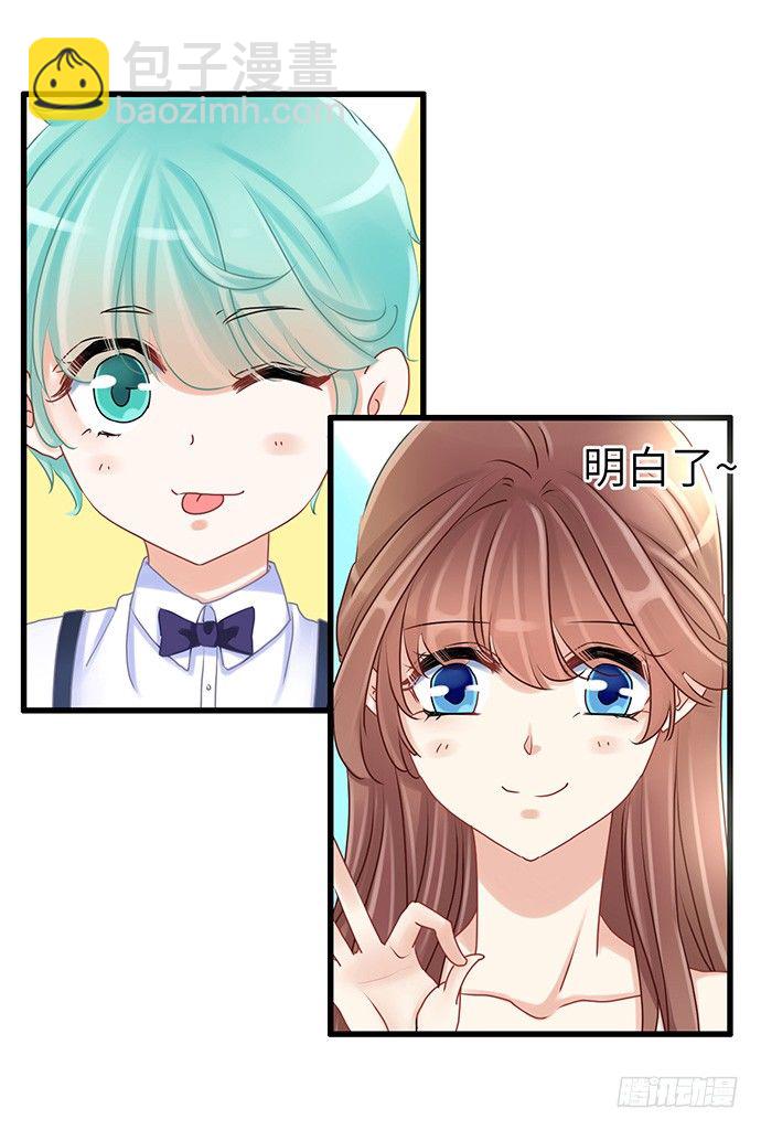31.找到了！-第31话